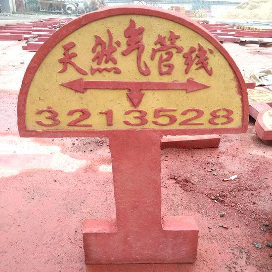 泰安警示板定做，泰安興潤建材有限公司